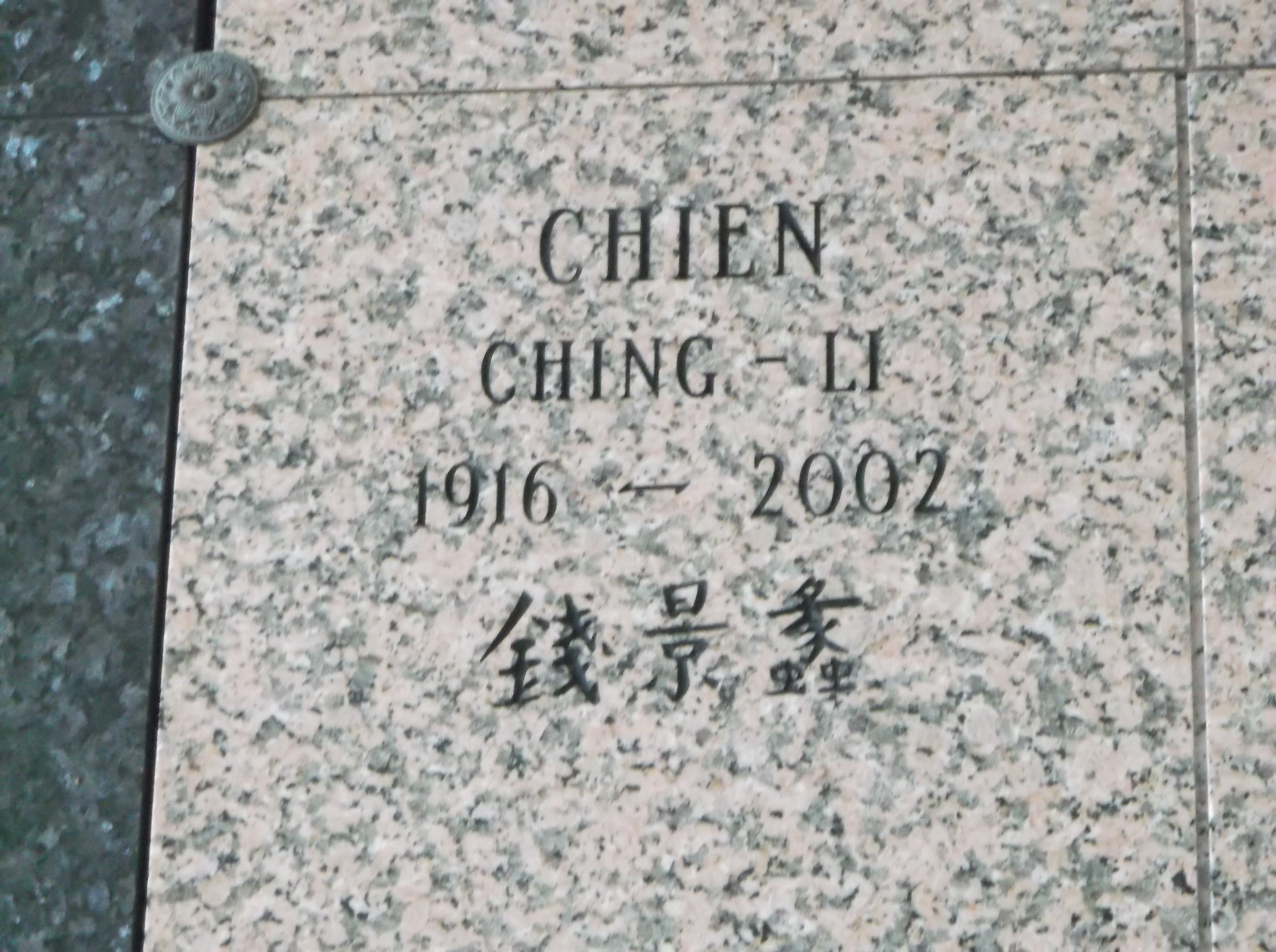 Ching-Li Chien