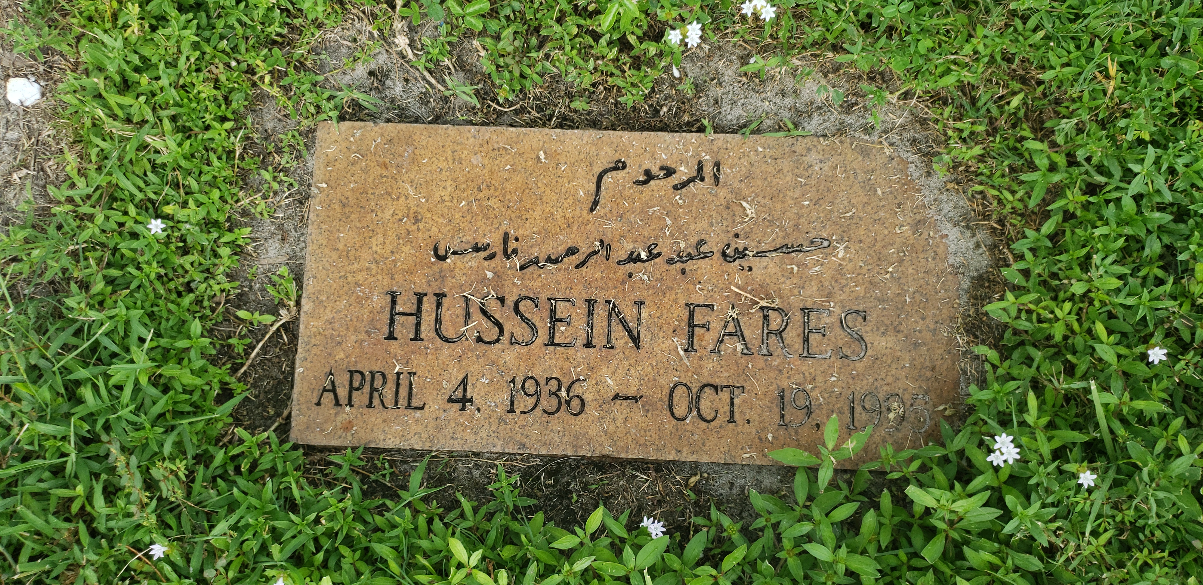 Hussein Fares