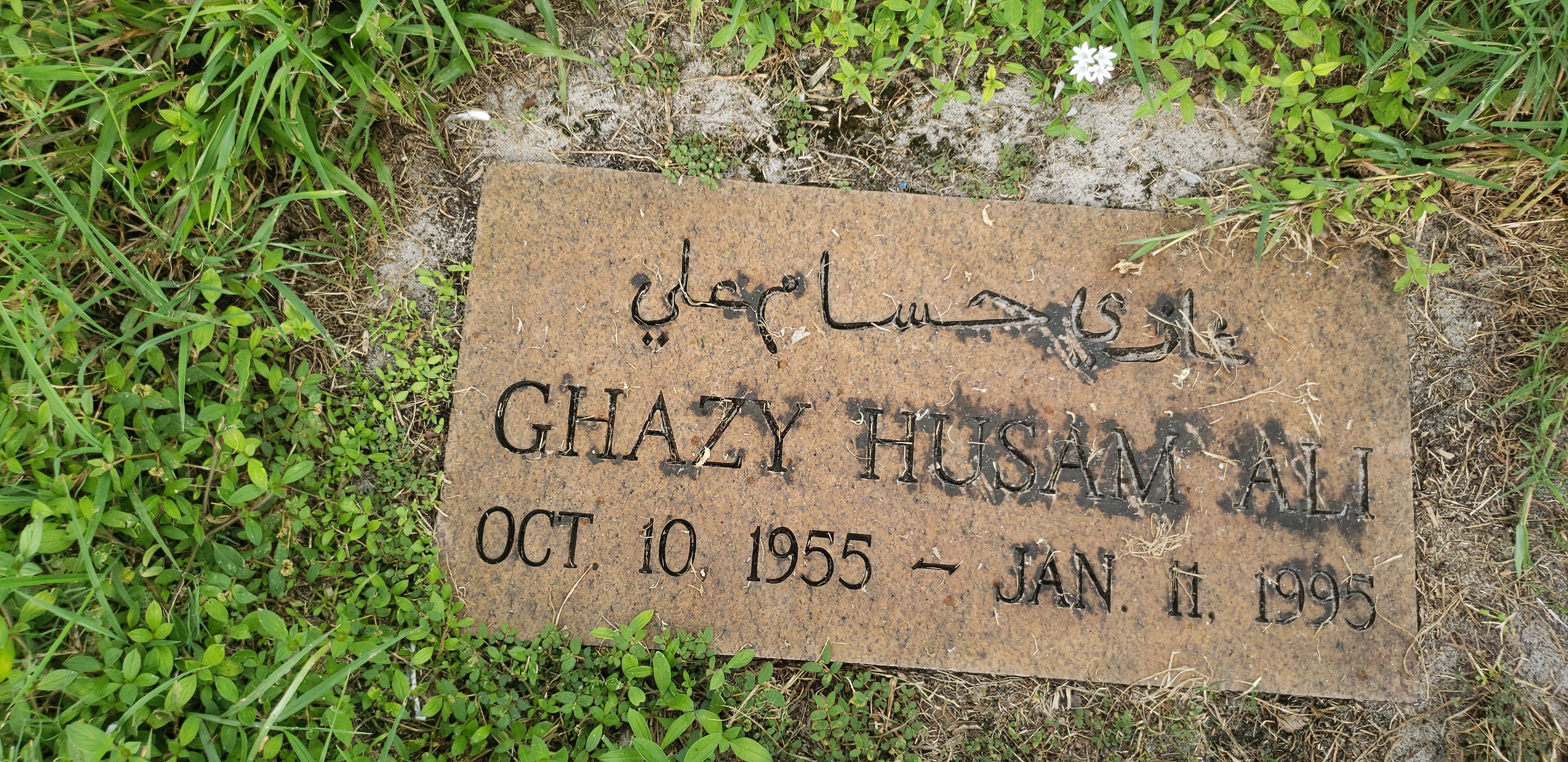 Ghazy Husam Ali