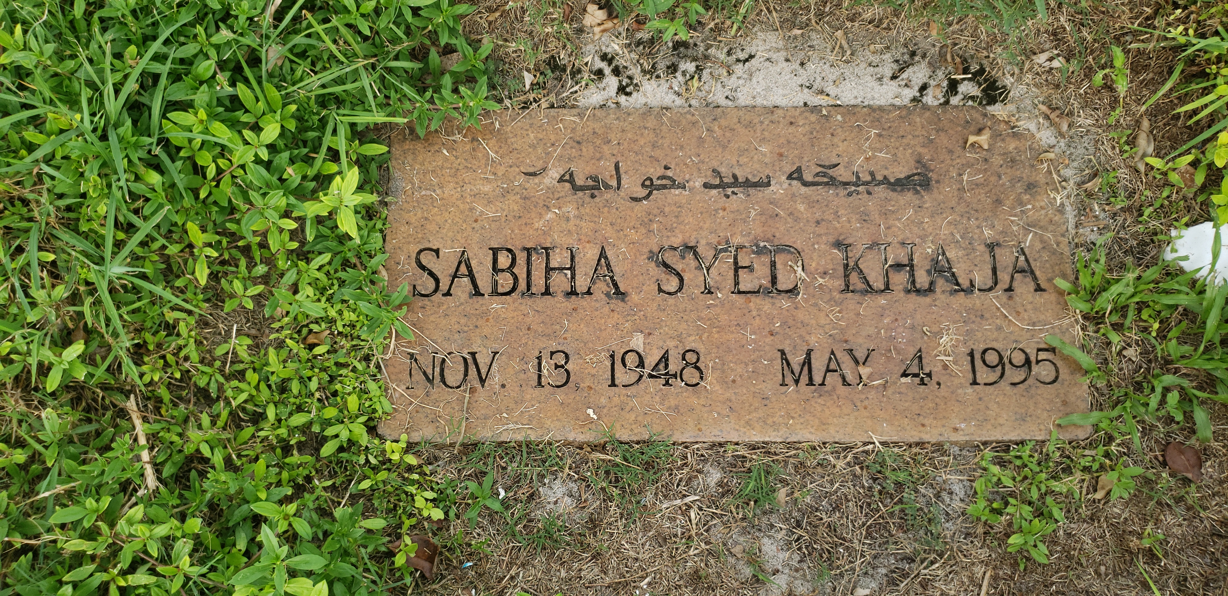 Sabiha Syed Khaja