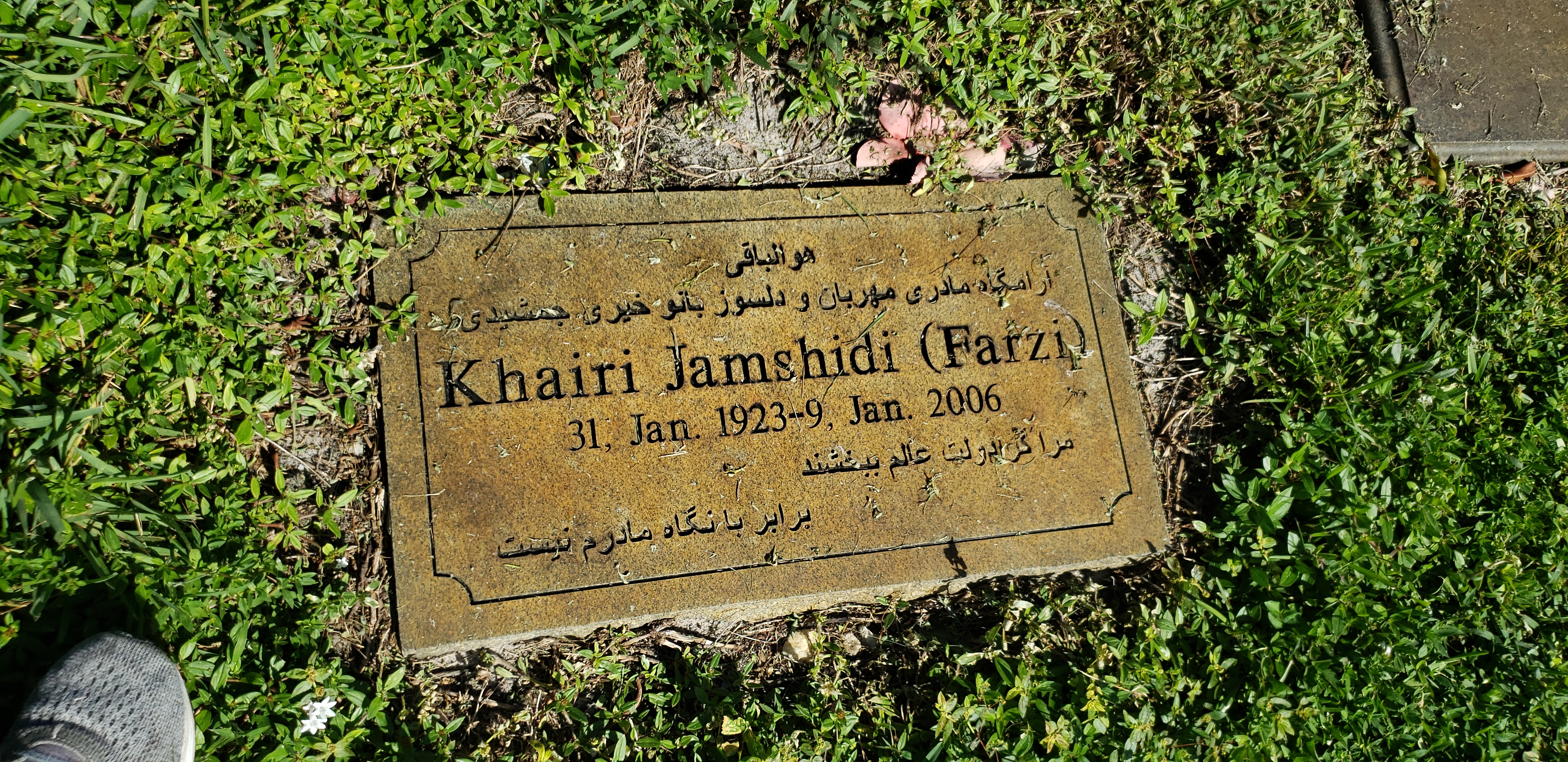 Khairi "Farzi" Jamshidi