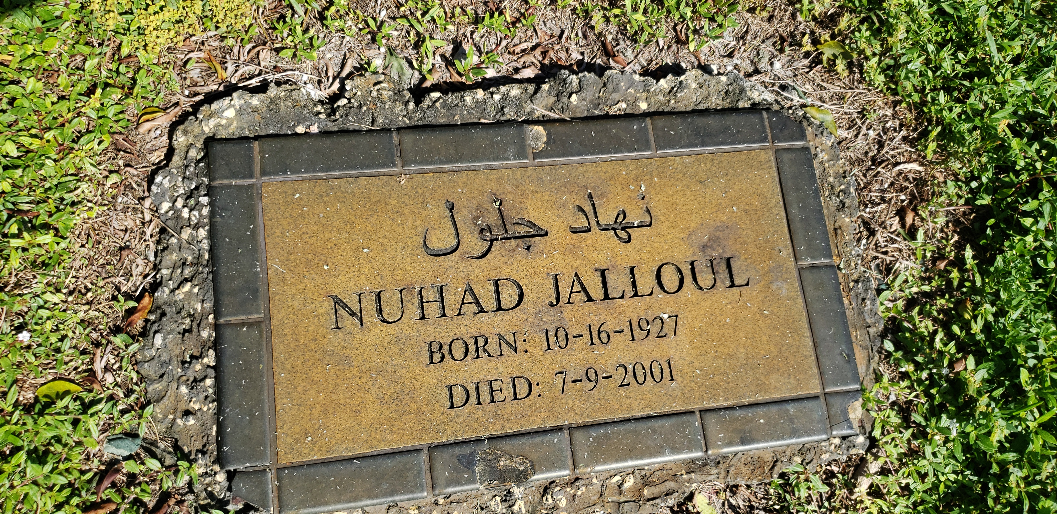 Nuhad Jalloul