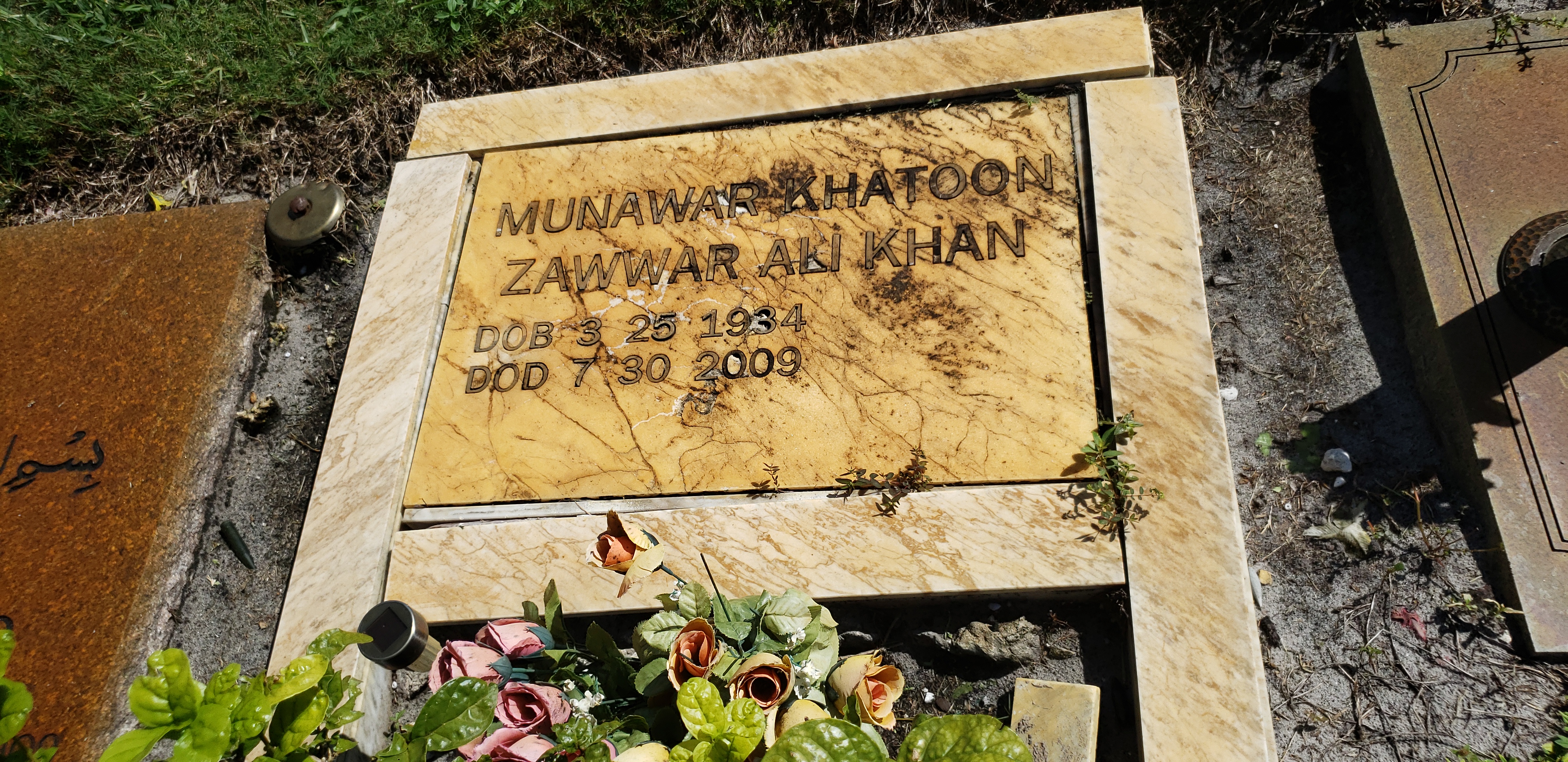Munawar Khatoon Zawwar Ali Khan