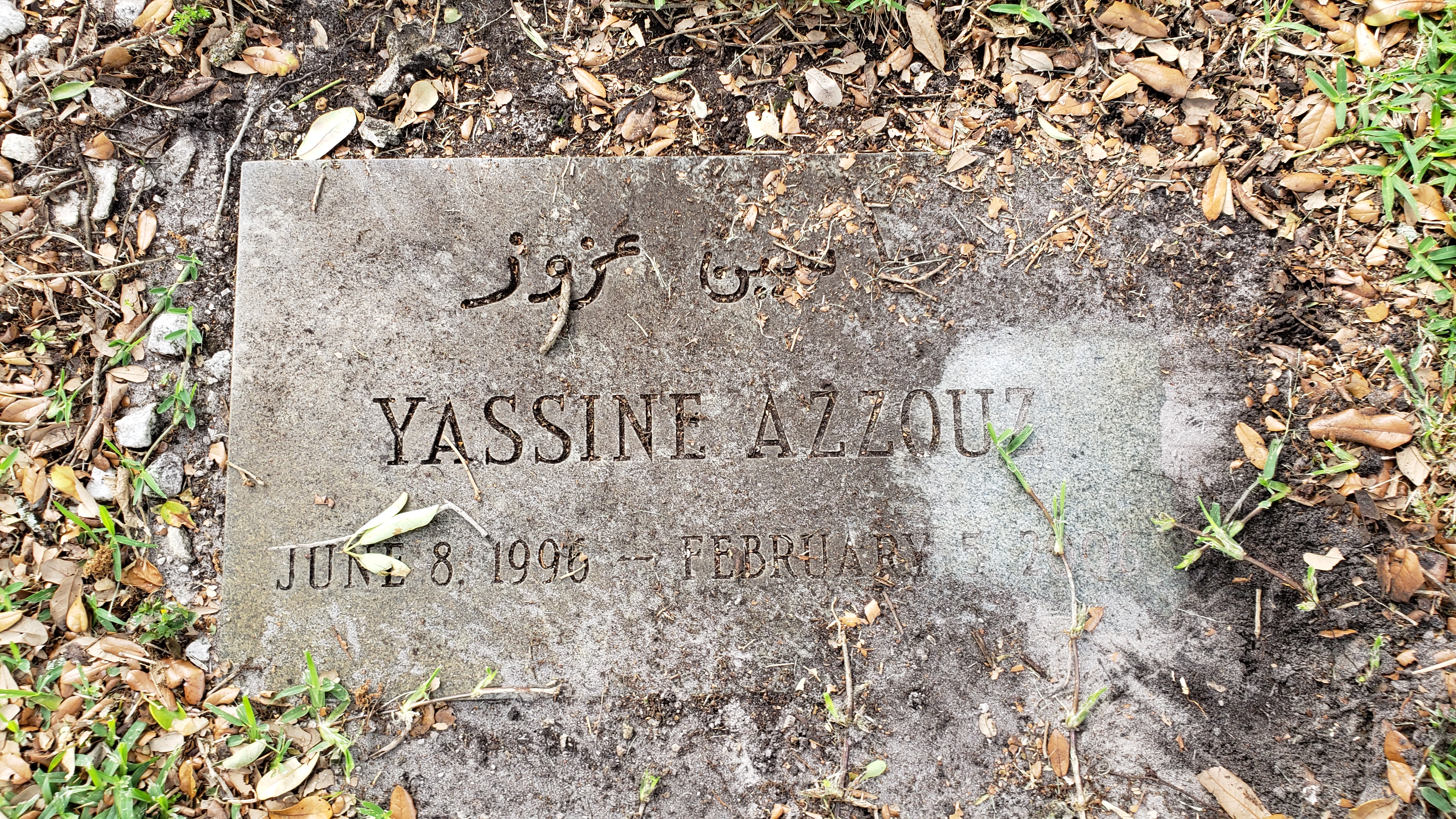 Yassine Azzouz