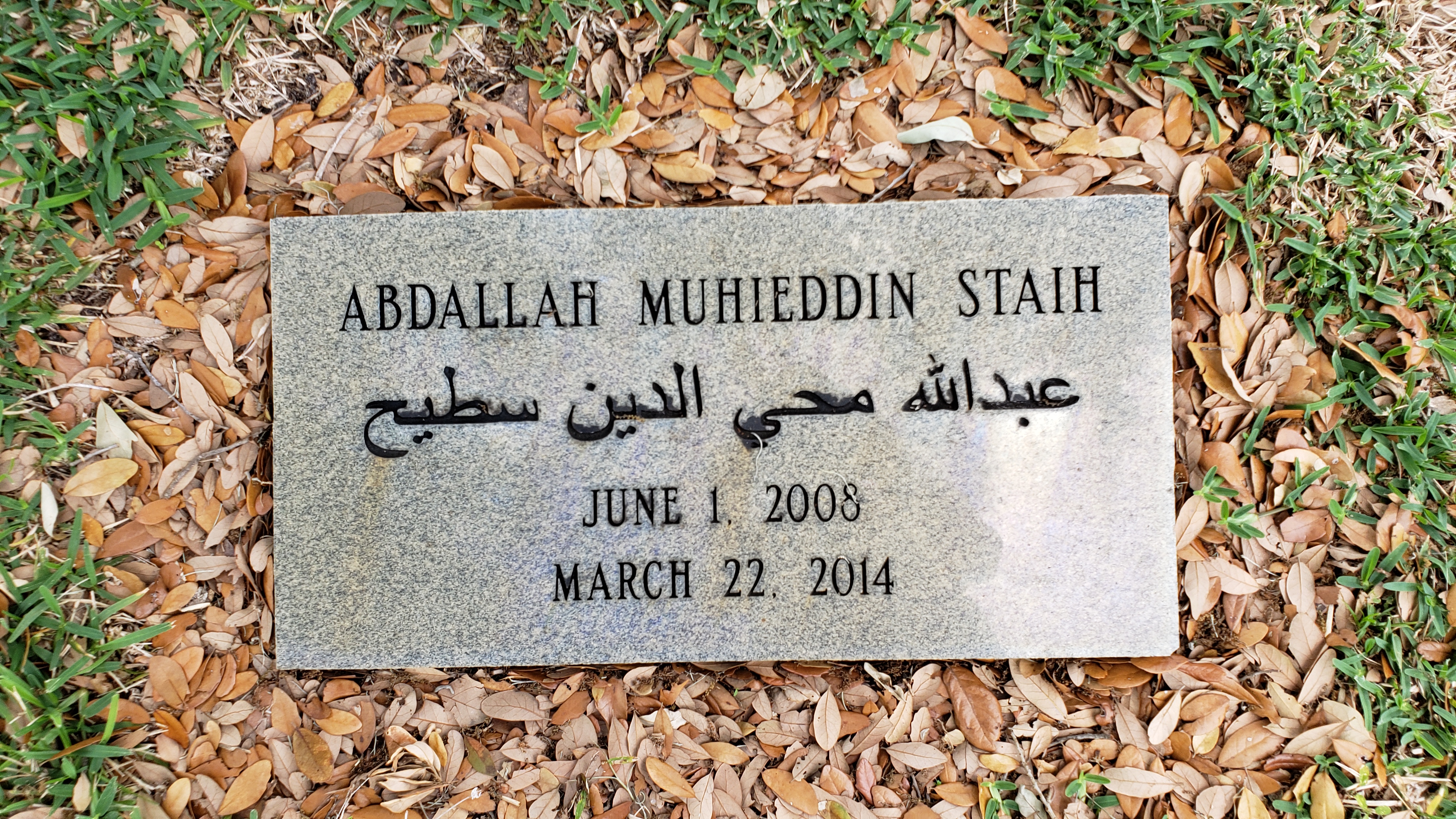 Abdallah Muhieddin Staih