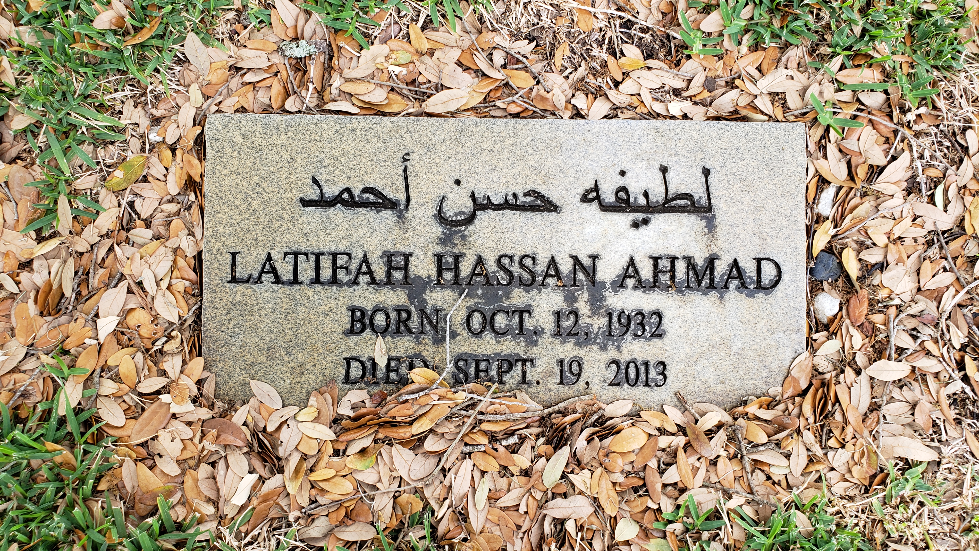 Latifah Hassan Ahmad