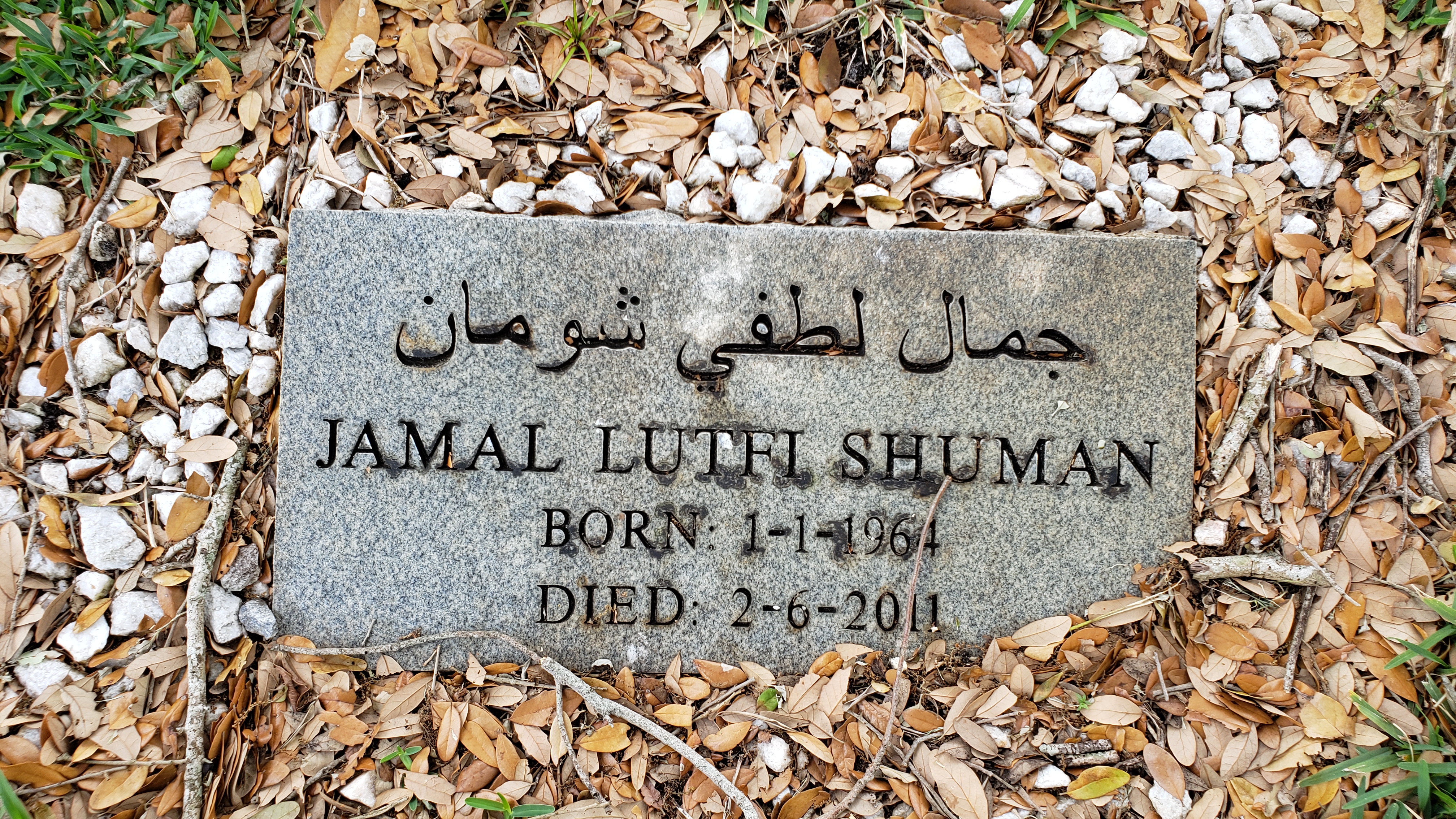 Jamal Lutfi Shuman