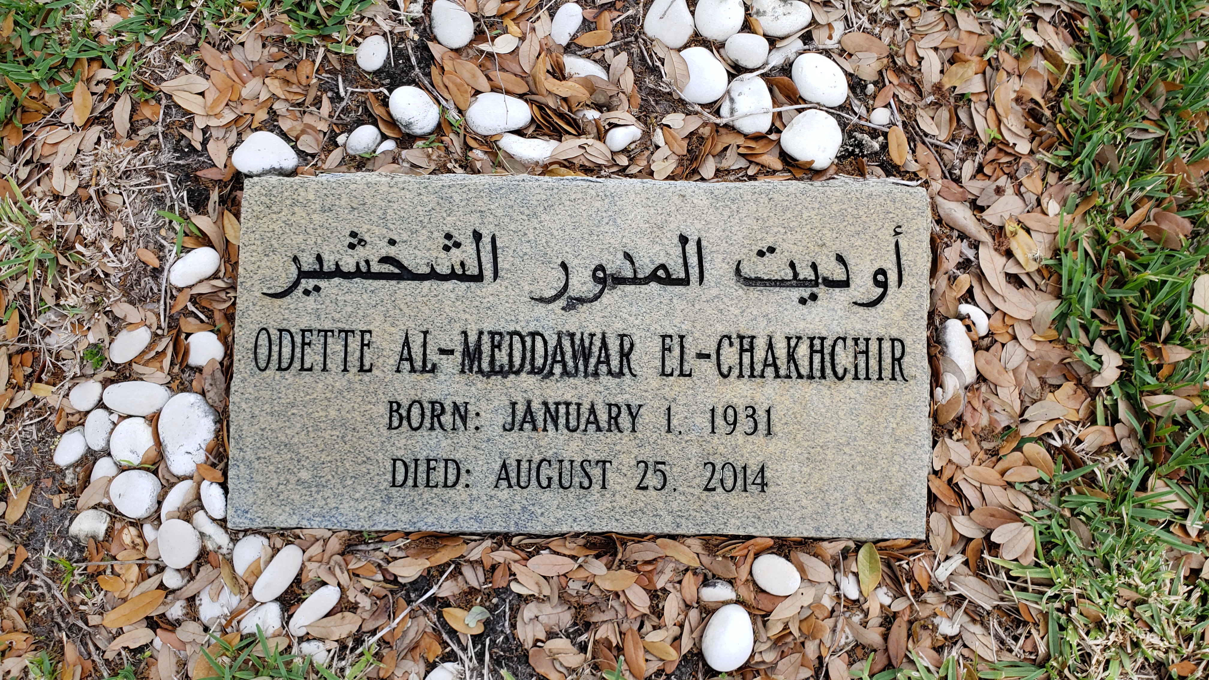 Odette Al-Meddawar El-Chakhchir