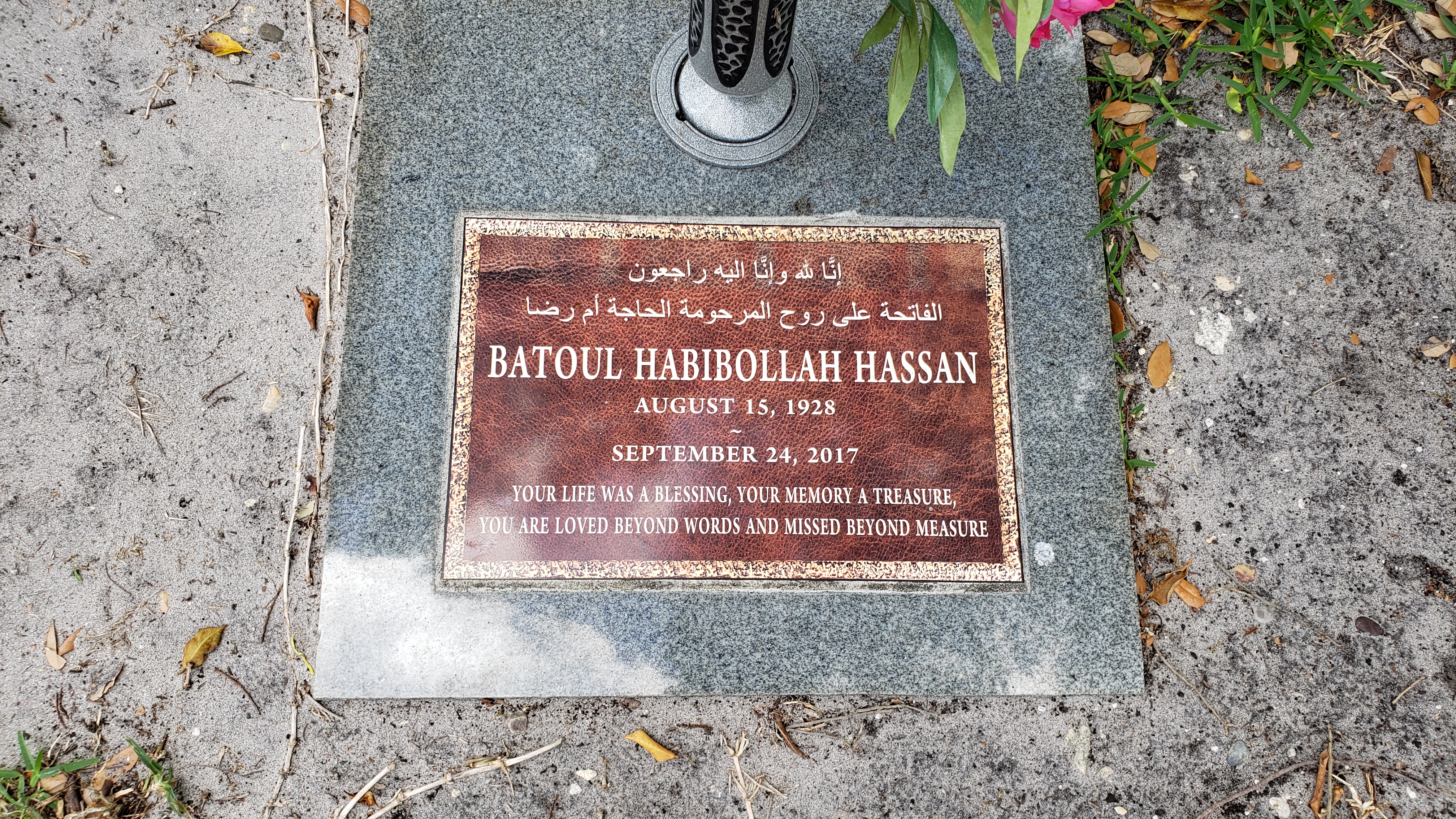 Batoul Habibollah Hassan