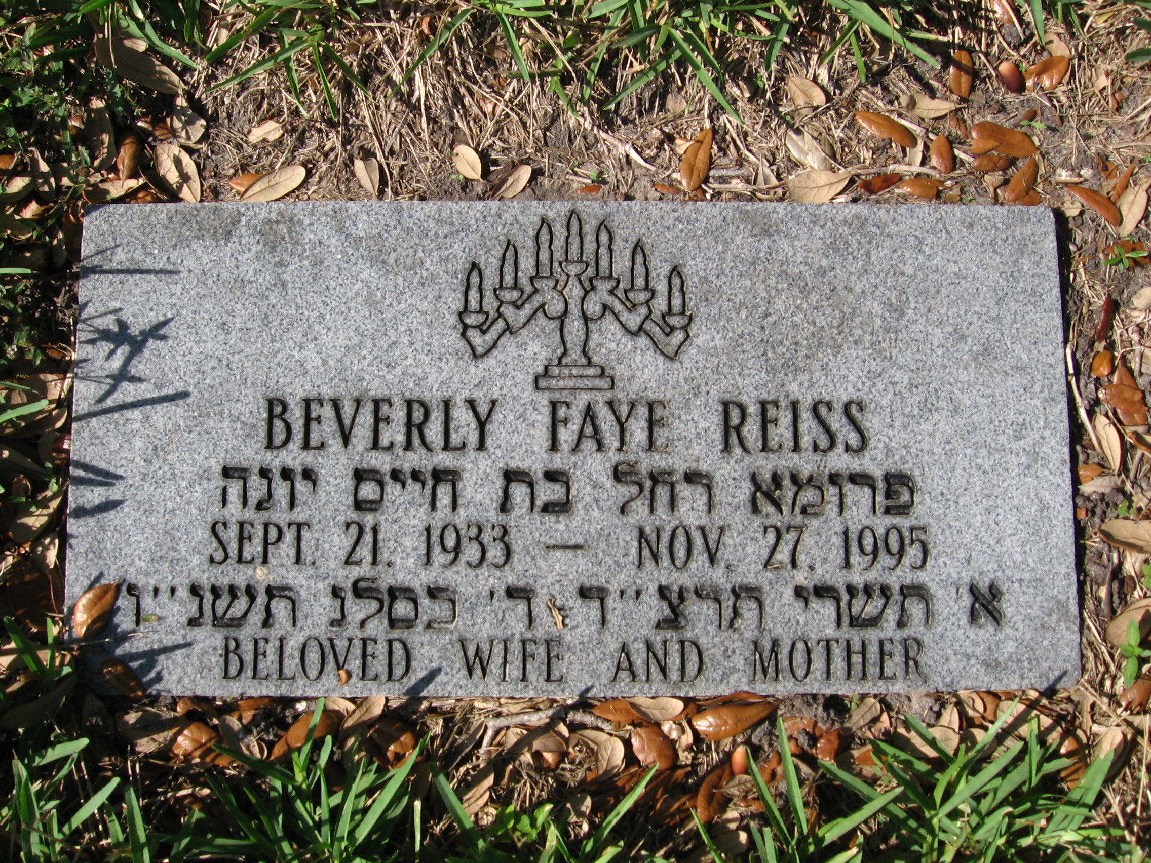 Beverly Faye Reiss