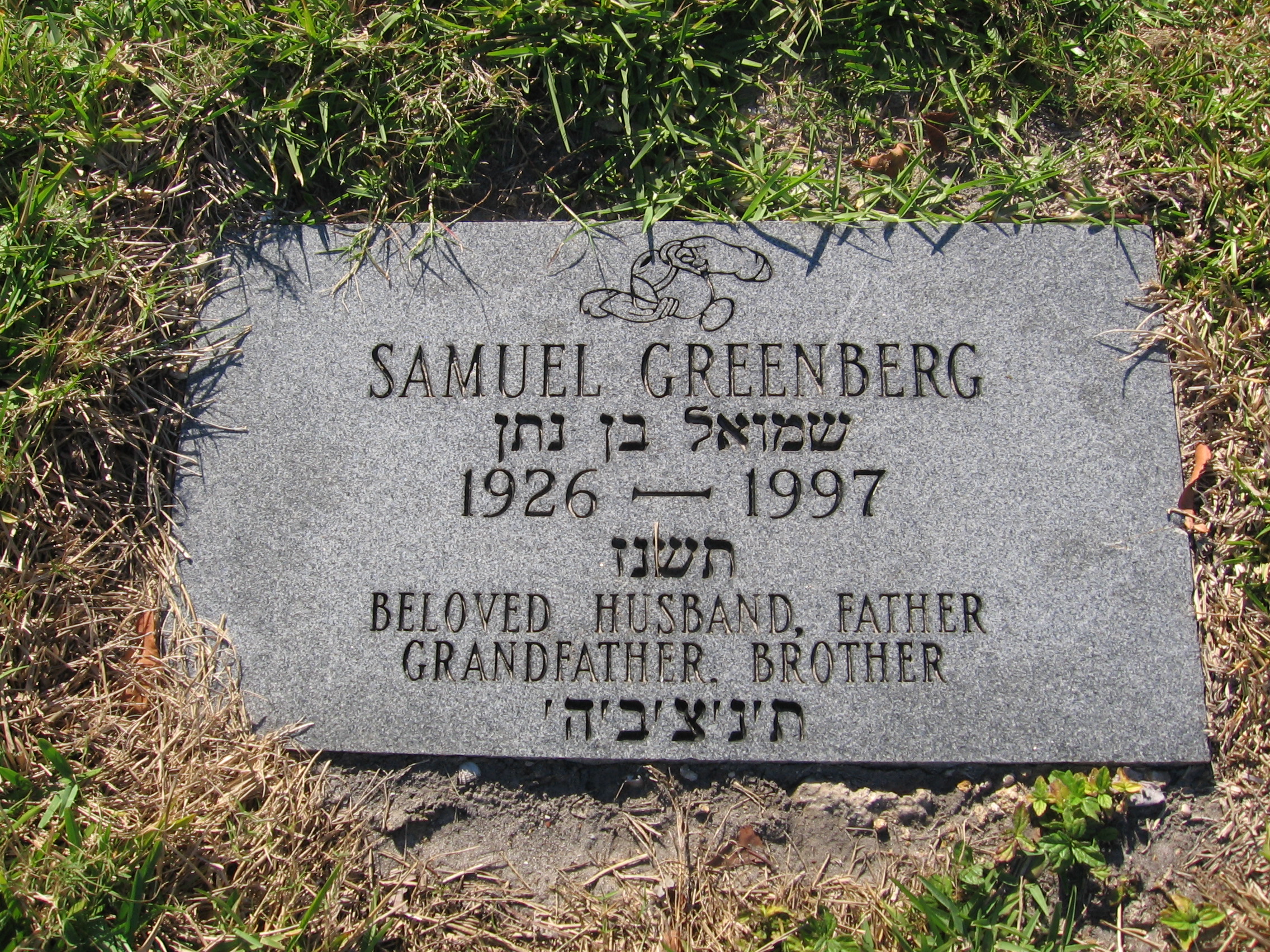 Samuel Greenberg