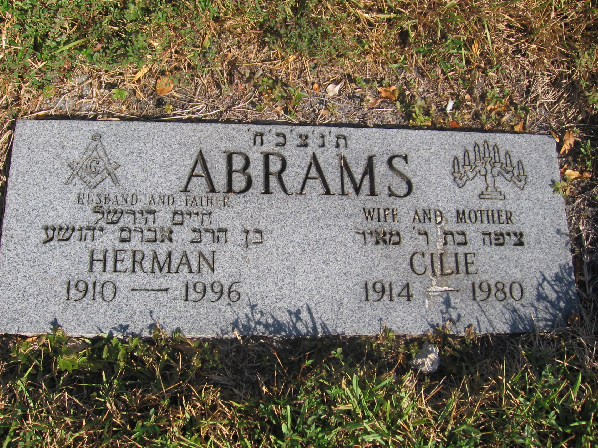 Herman Abrams