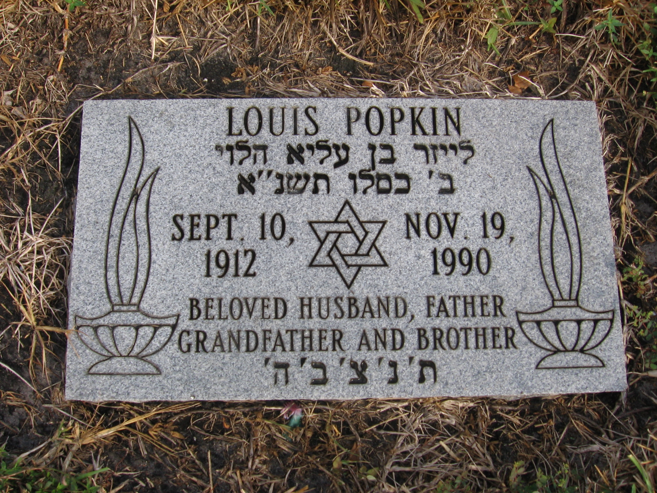 Louis Popkin
