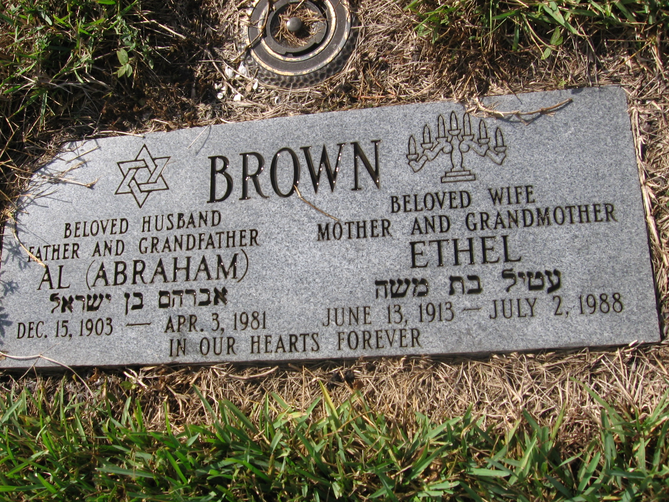 Abraham "Al" Brown