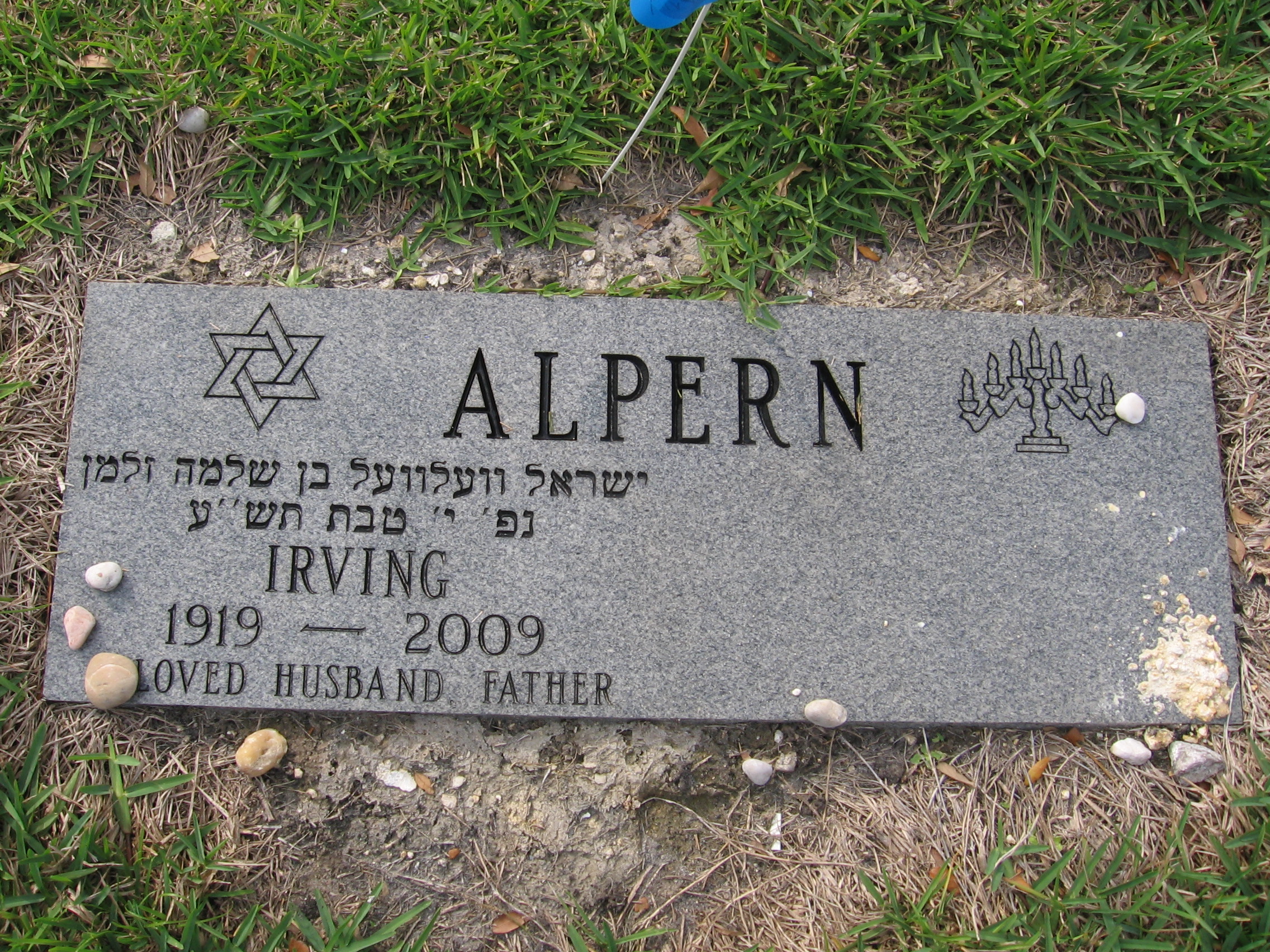 Irving Alpern