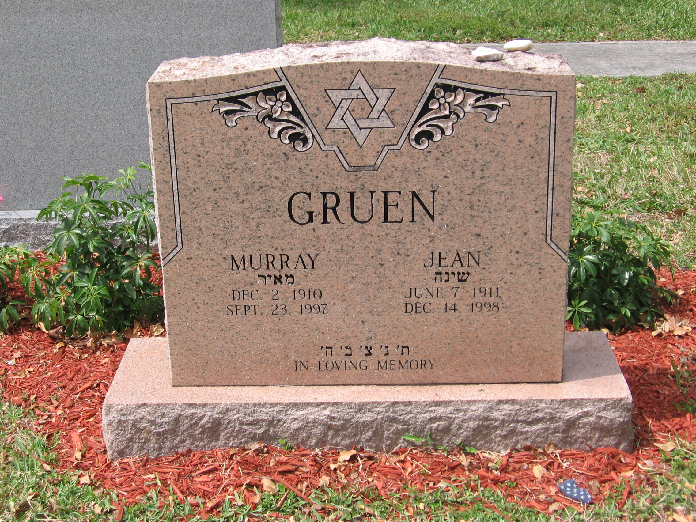 Murray Gruen