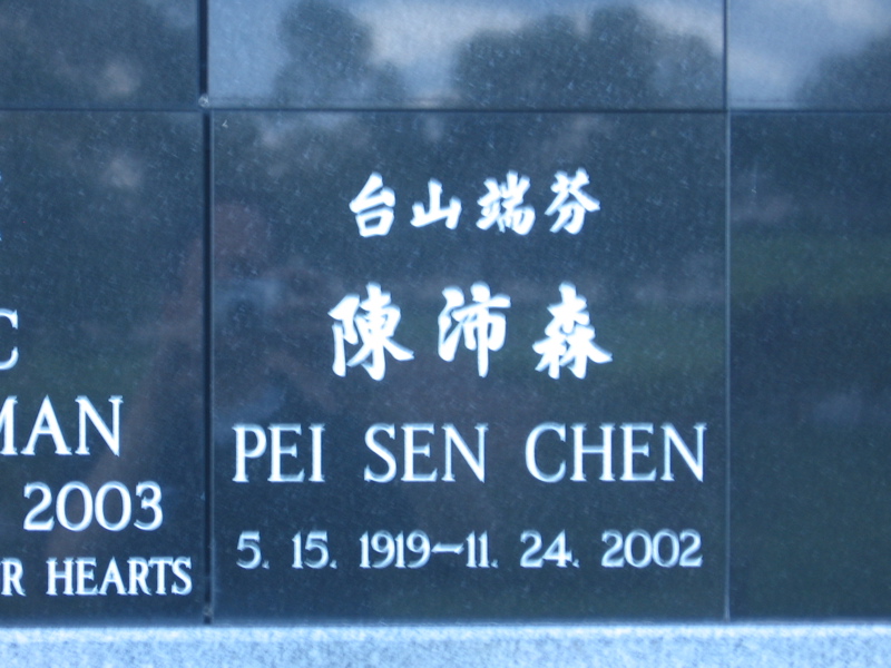 Pei Sen Chen