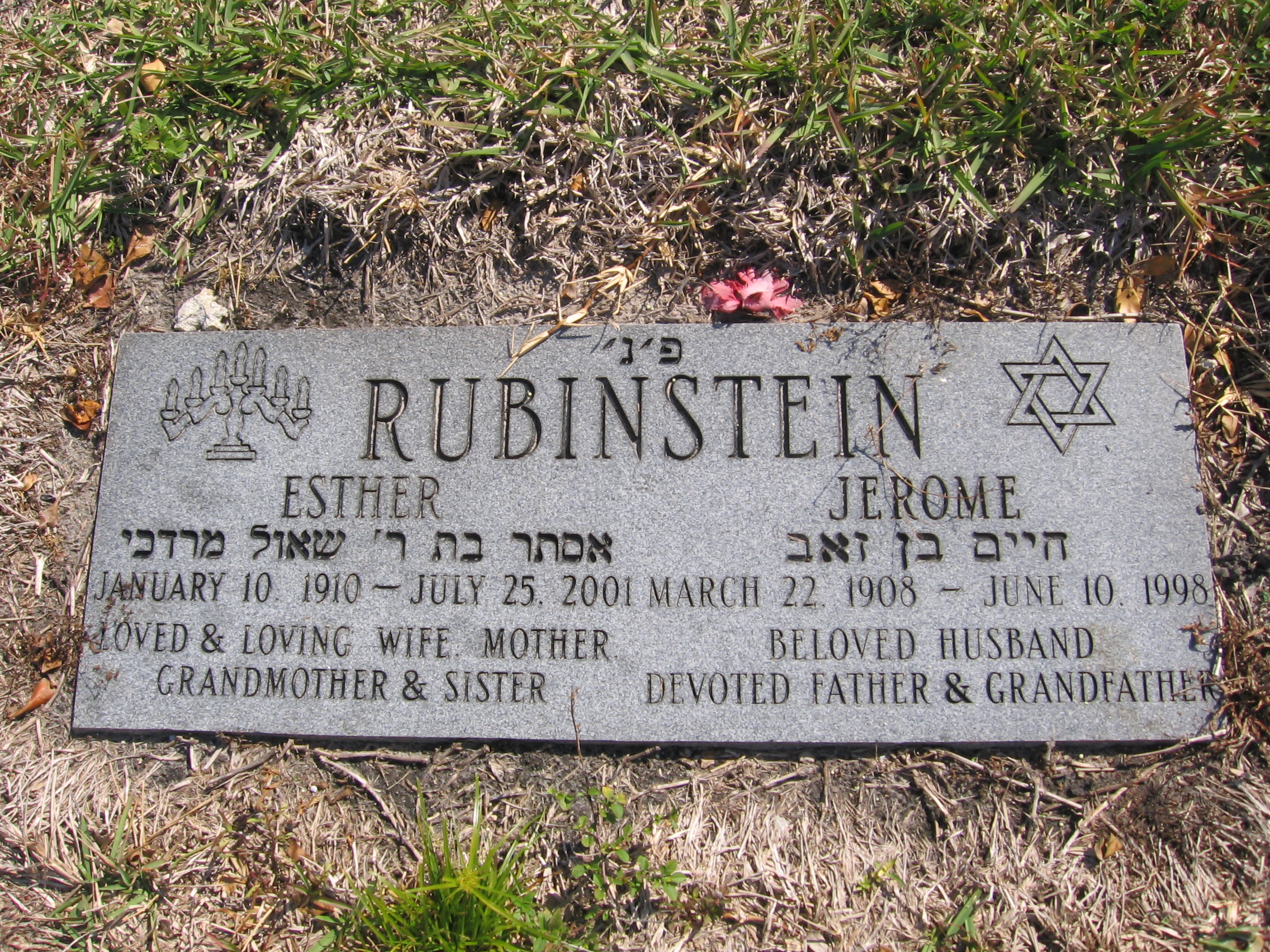 Jerome Rubinstein