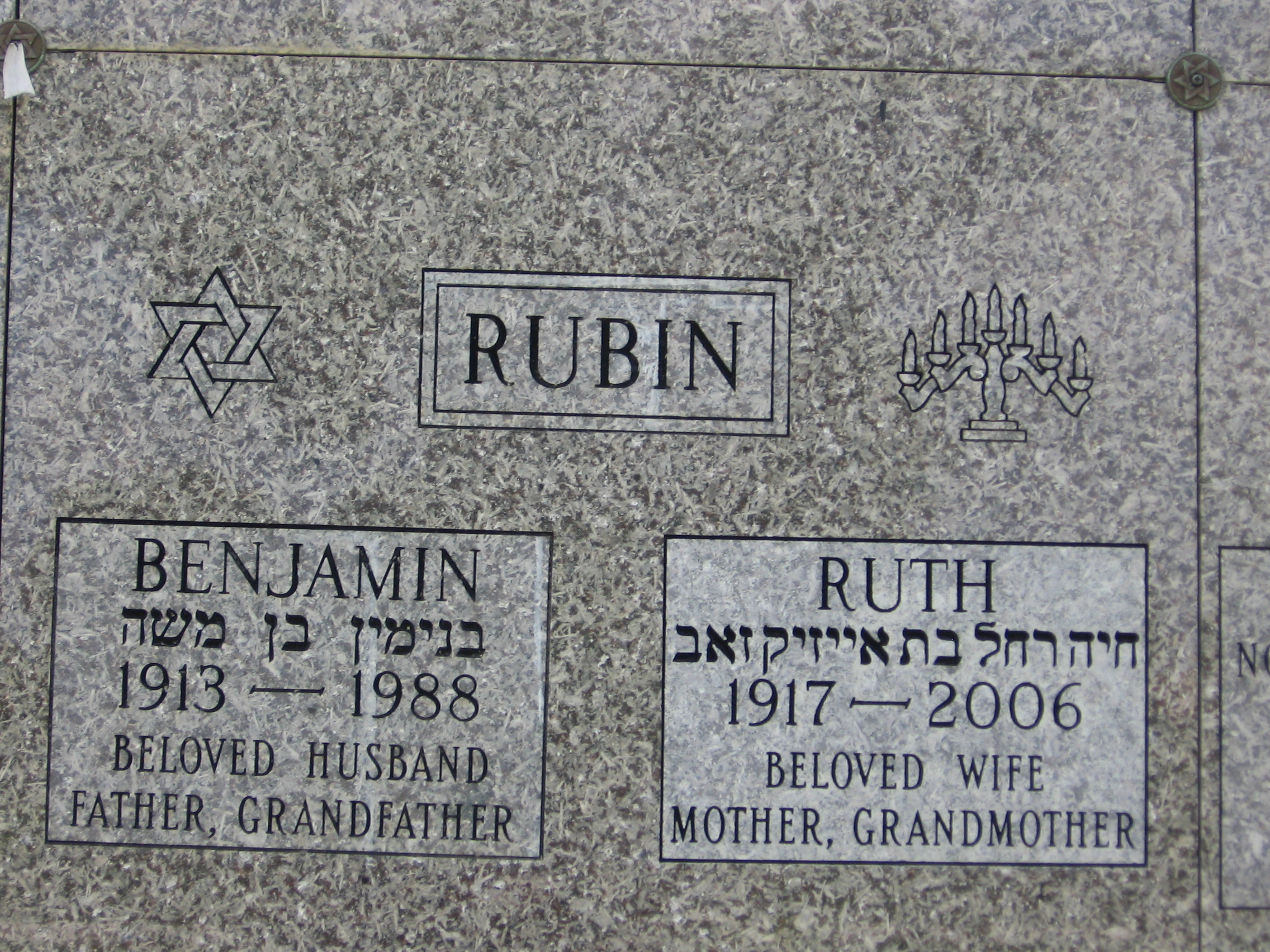 Ruth Rubin
