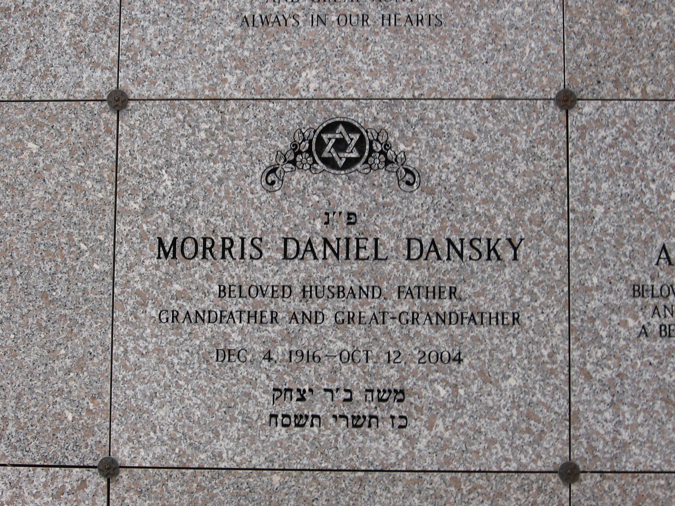 Morris Daniel Dansky