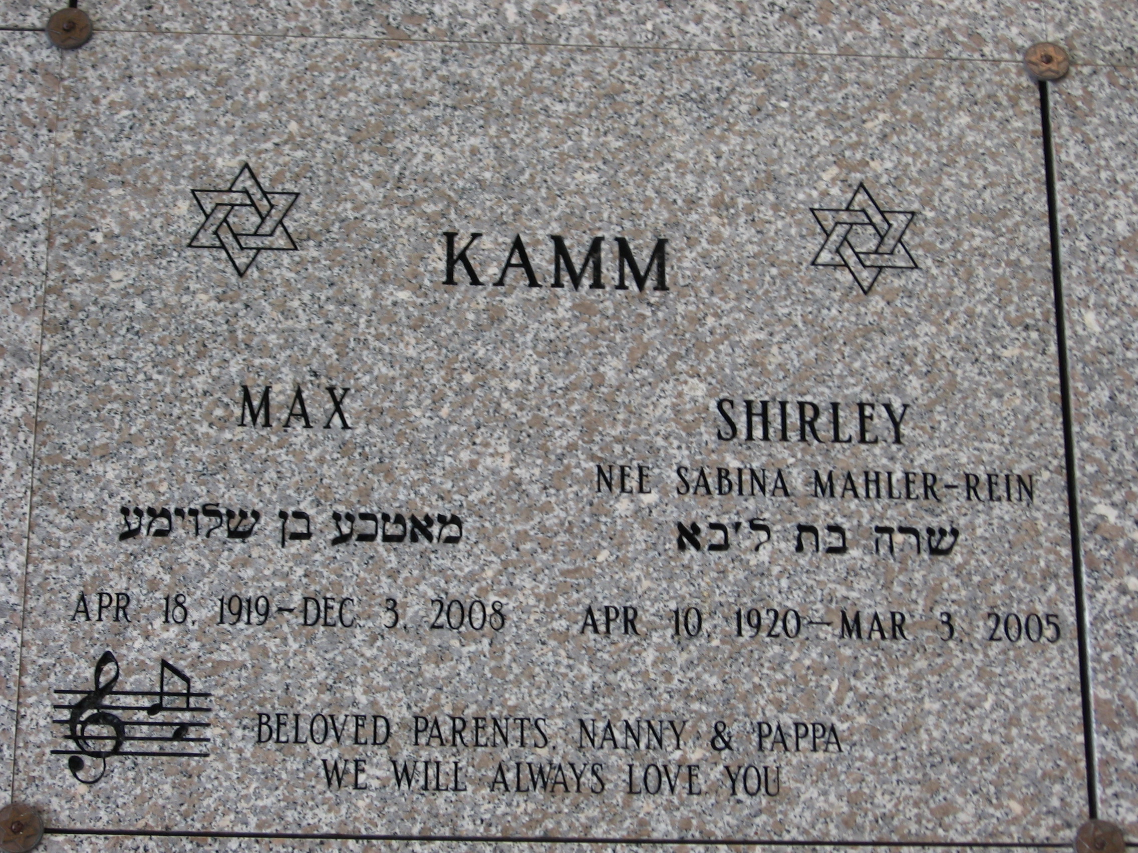 Shirley Kamm