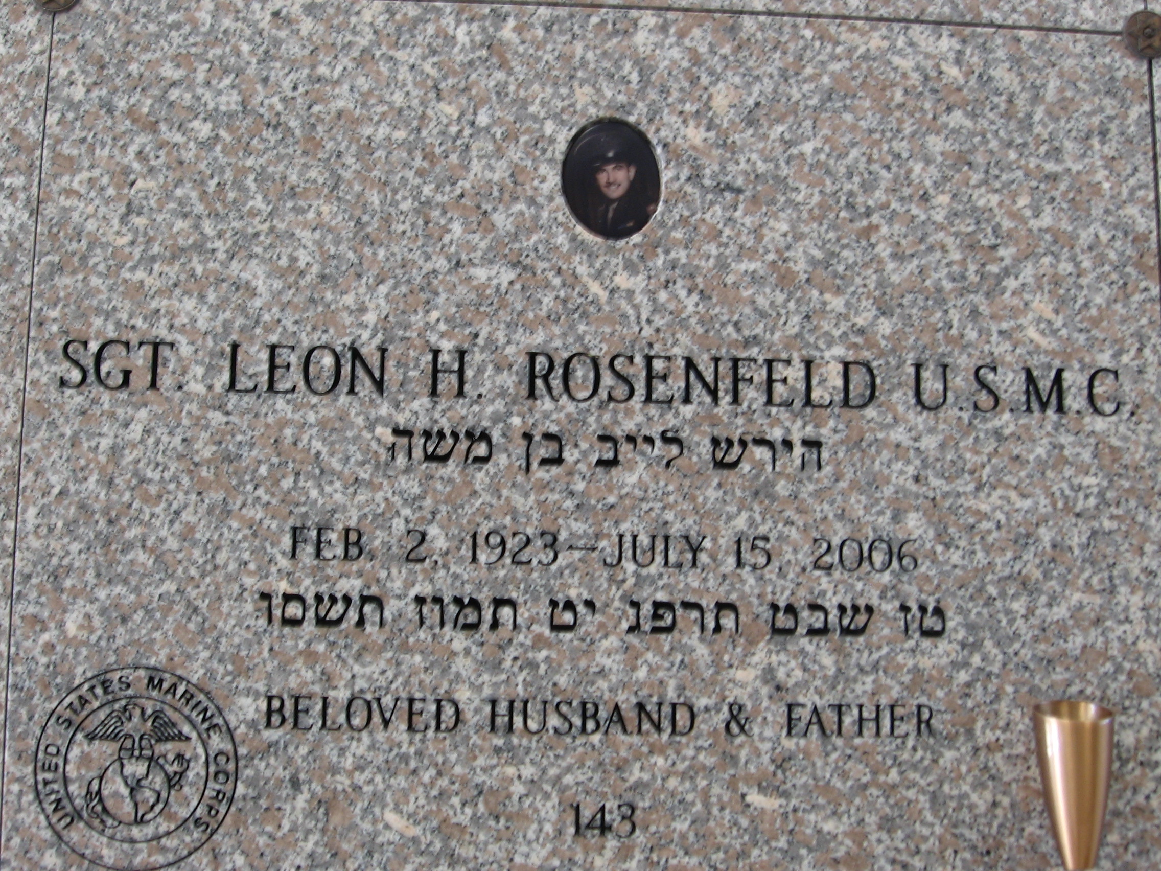 Sgt Leon H Rosenfeld