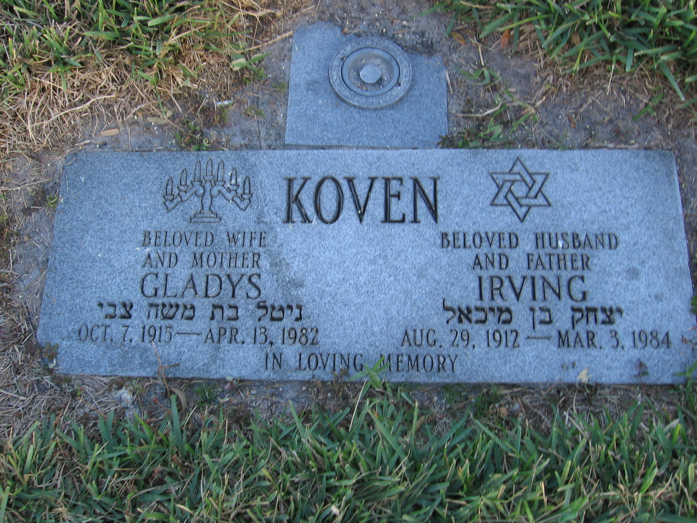 Irving Koven